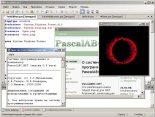 Программа PascalABC.NET 2.0 сборка 535