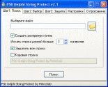 Программа PSD Delphi String Protect 2.1