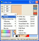 Программа Русификатор ColorCop 5.45
