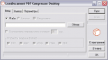 Программа Русификатор LuraDocument PDF Compressor Desktop 4.2.03.28
